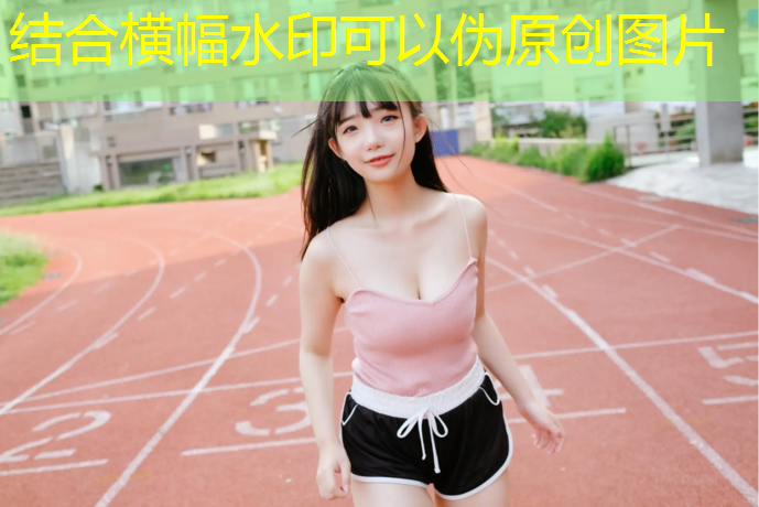 <strong>乒乓球台能经住下雨天吗</strong>
