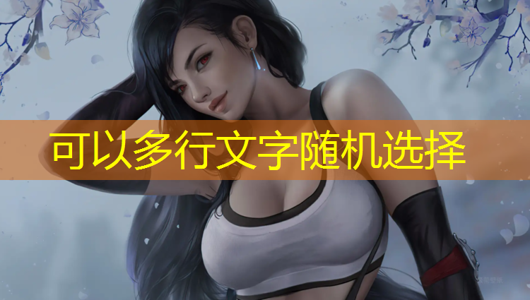 米乐为您介绍：室内健身动作后背