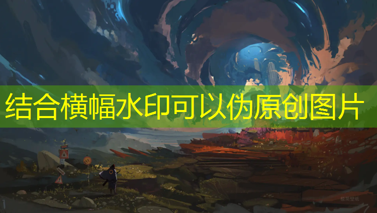 米乐为您介绍：西方游戏原画建模