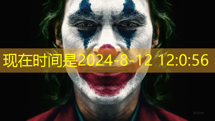 米乐：乒乓球台标准比例