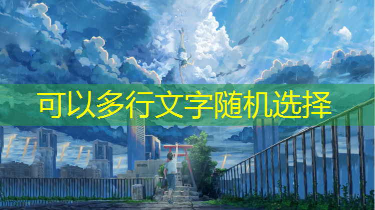 米乐为您介绍：在乒乓球台上降压- 放松心情，减少压力！