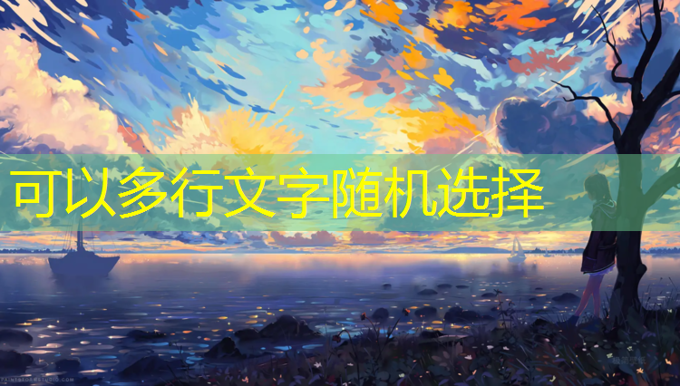 爱好户外运动？室外体育健身器材场地标准你必须知道！