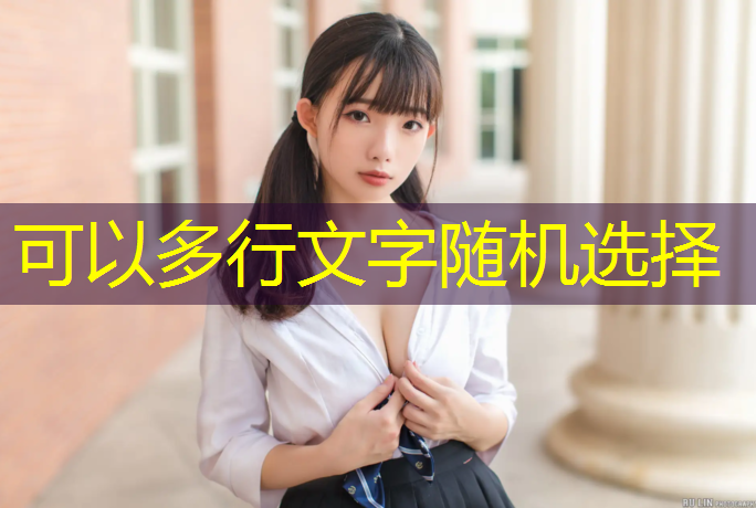 乒乓球台上推打