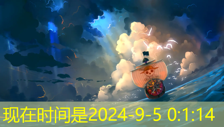 米乐：乒乓球台桌面什么材质的好