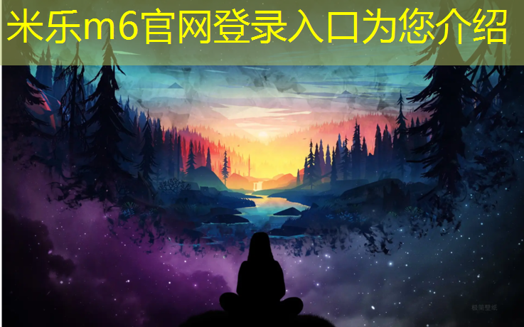 <strong>米乐为您介绍：提壶哑铃训练方法</strong>