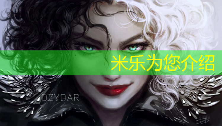 米乐为您介绍：瑜伽垫什么的比较好用又实惠