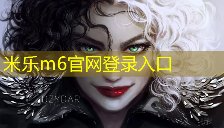 米乐：体操服打网球网红