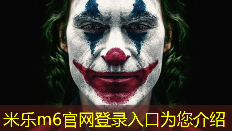 米乐为您介绍：中卫操场塑胶跑道检测价格