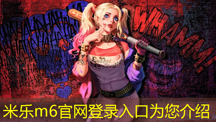 <strong>米乐m6官网登录入口：透气性塑胶跑道采购</strong>