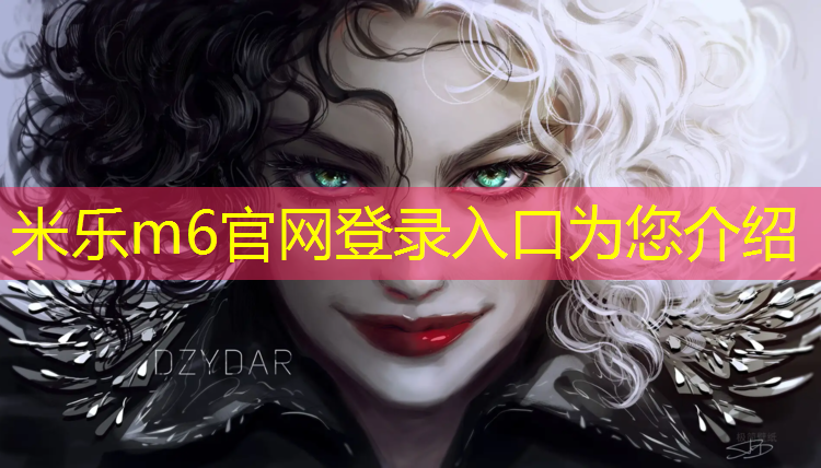 <strong>米乐m6官网登录入口：韶关复合塑胶跑道施工</strong>