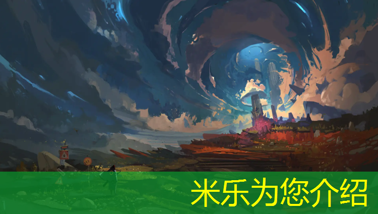 <strong>米乐为您介绍：塑胶跑道铲除赚钱</strong>