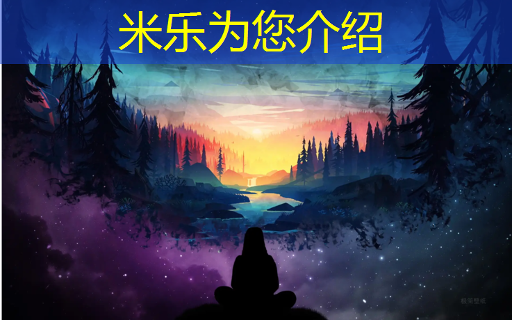 <strong>米乐：高密塑胶跑道有哪些_</strong>