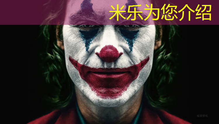 米乐为您介绍：黄岛区塑胶跑道施工