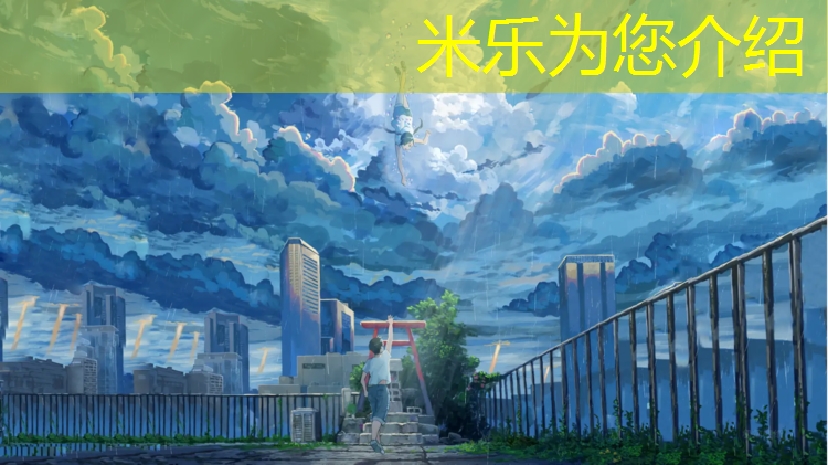 <strong>米乐m6官网登录入口：全塑胶型塑胶跑道</strong>