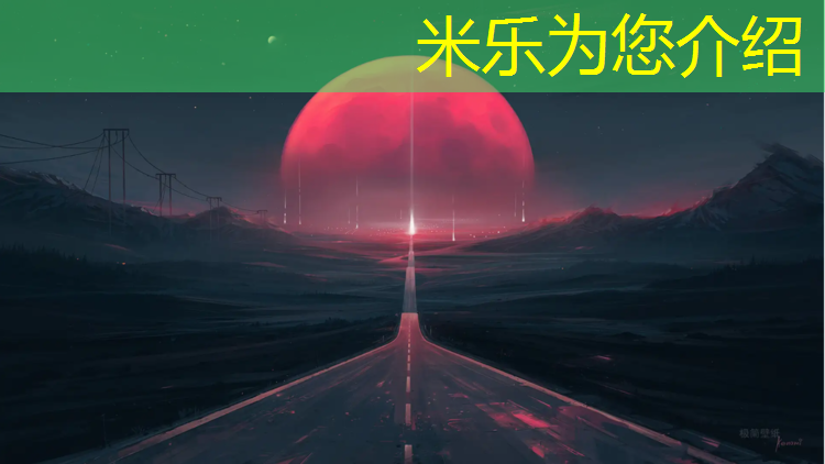<strong>米乐为您介绍：网球网支柱构造图</strong>