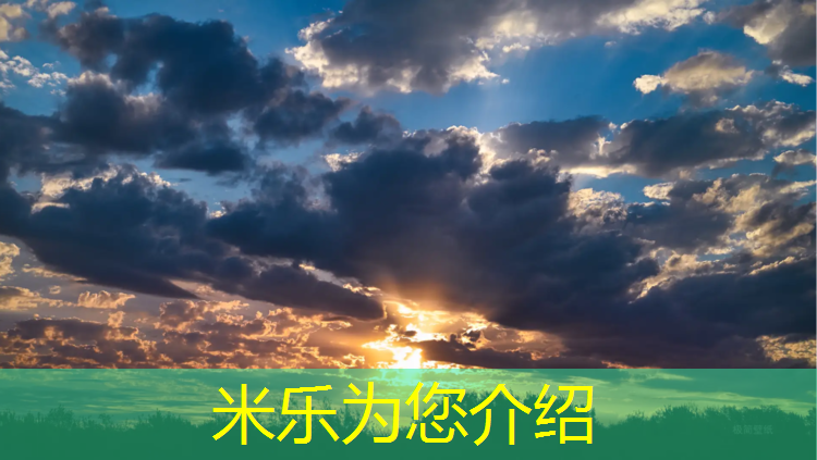 米乐m6官网登录入口为您介绍：网球网红穿搭裙子男模特