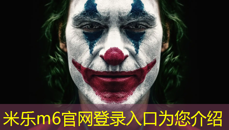 <strong>米乐m6官网登录入口为您介绍：网球网及网架的区别是什么_</strong>
