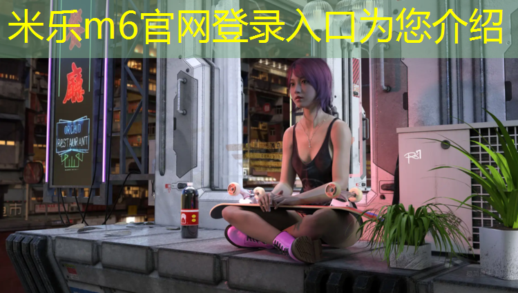 <strong>米乐为您介绍：网球网的配件</strong>