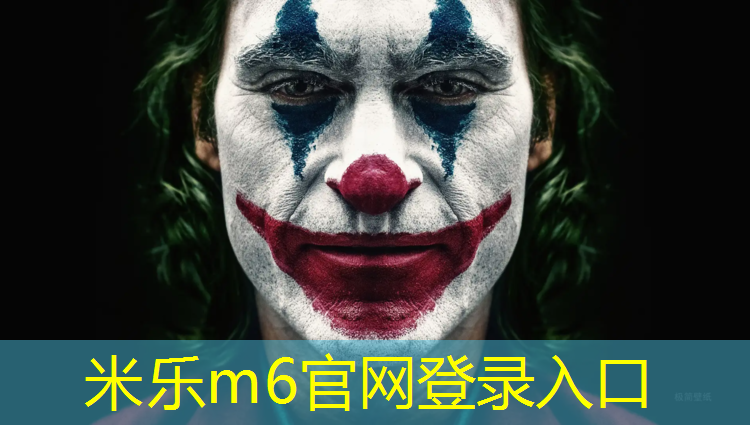 米乐m6官网登录入口为您介绍：网球网柱如何调整