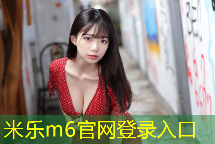 米乐为您介绍：跆拳道护具衣服怎么打结