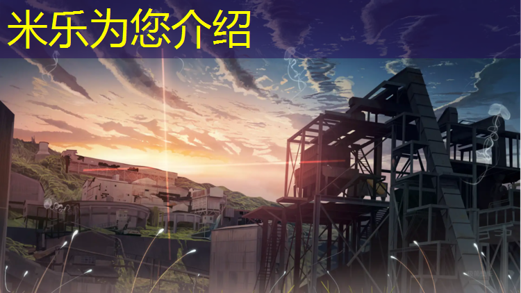 <strong>米乐为您介绍：正式比赛乒乓球台长</strong>