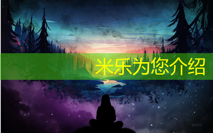 <strong>米乐为您介绍：室内健身的动作名称是什么</strong>