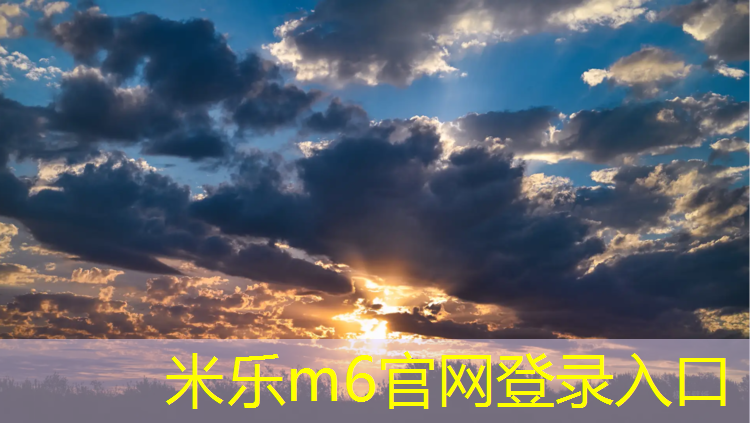 <strong>米乐：宣城网球网施工</strong>