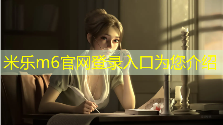 米乐m6官网登录入口为您介绍：塑胶跑道拌和设备