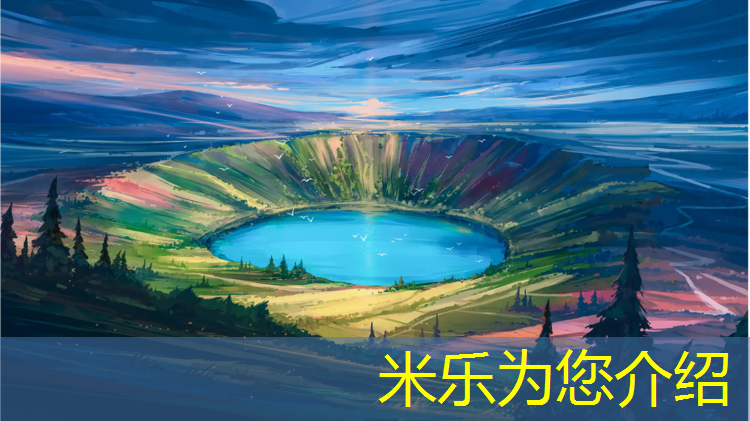米乐为您介绍：跆拳道训练穿护具