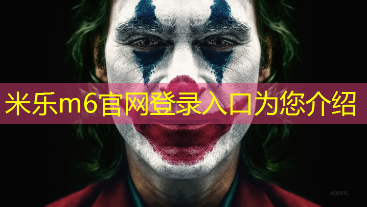 米乐m6官网登录入口：网球网子舞台剧第二季