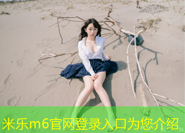 <strong>米乐为您介绍：跆拳道护具裆部怎么穿好看</strong>