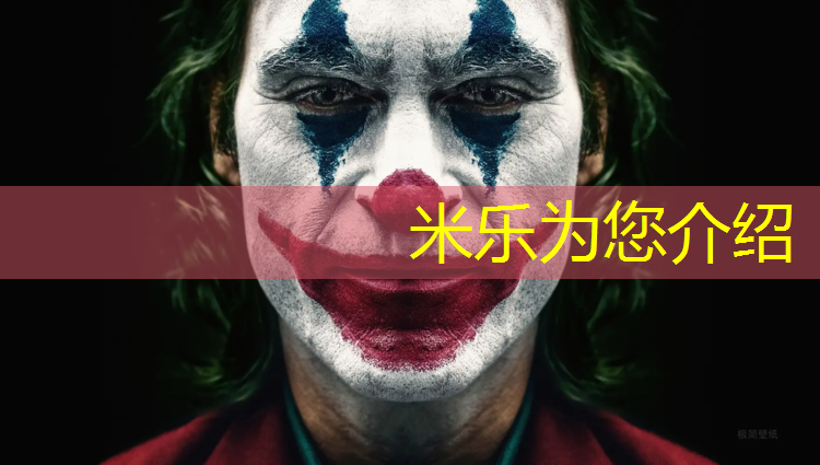 米乐为您介绍：网球网高度调整方法图解