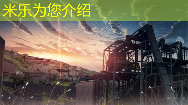 米乐：冬天透气型塑胶跑道