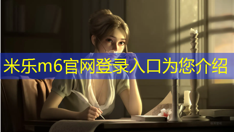 米乐：塑胶跑道几度结冰
