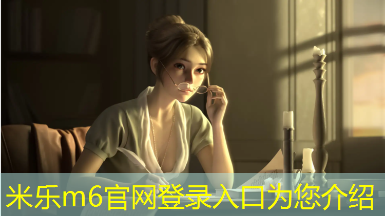 <strong>米乐为您介绍：塑胶跑道退色可添加吗_</strong>
