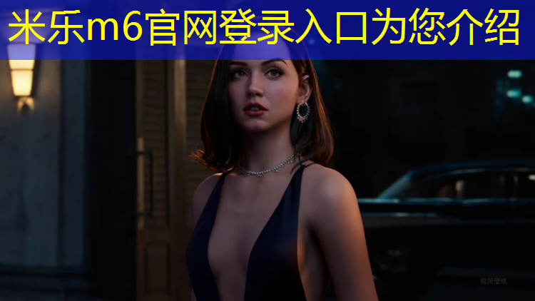 <strong>米乐m6官网登录入口为您介绍：东莞足球场塑胶跑道</strong>