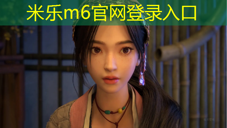 米乐为您介绍：吴忠新国标塑胶跑道