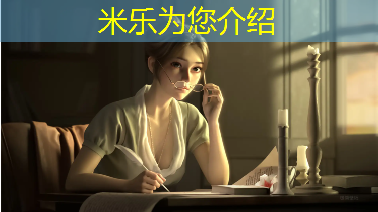 米乐为您介绍：宿州操场塑胶跑道工程
