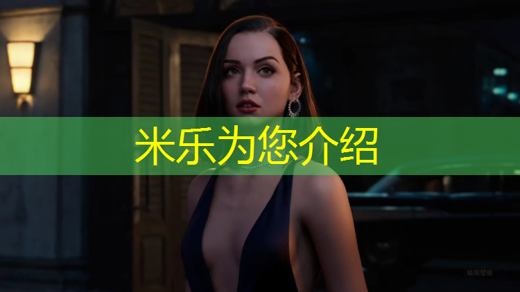 米乐：华阴预制草坪塑胶跑道