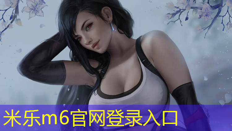 <strong>米乐：滑冰鞋上塑胶跑道</strong>