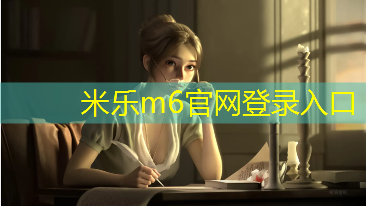 米乐：塑胶跑道起刨机怎么用