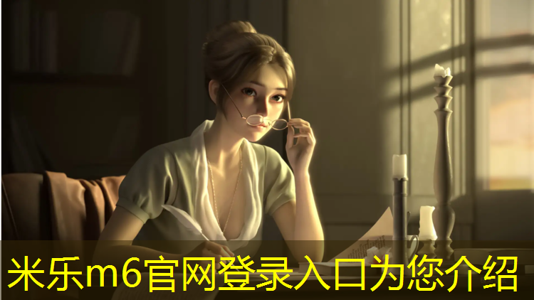 <strong>米乐m6官网登录入口：塑胶跑道材料劣质怎么处理</strong>