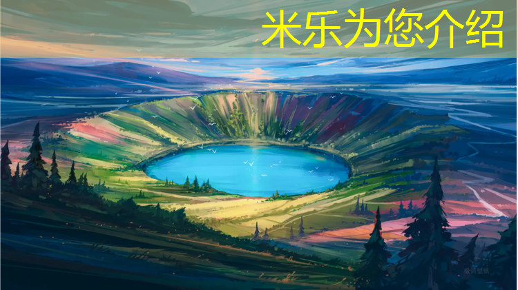 <strong>米乐：小区内塑胶跑道未完工</strong>