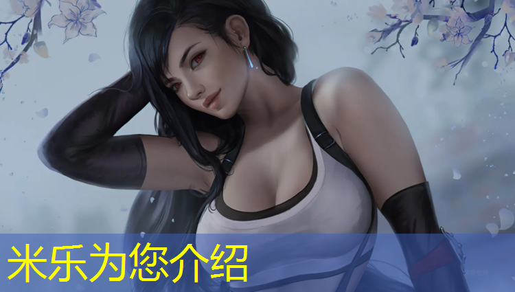 米乐：无锡国标型塑胶跑道