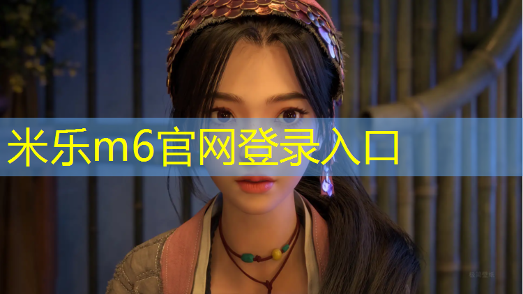 <strong>米乐m6官网登录入口：通辽透气型塑胶跑道</strong>