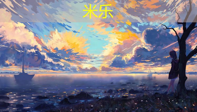 米乐为您介绍：龙湾定制塑胶跑道