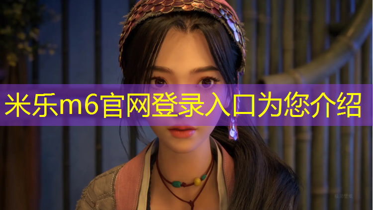 <strong>米乐为您介绍：洋码头乒乓球台</strong>