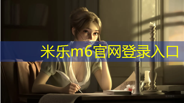 米乐m6官网登录入口为您介绍：遂宁塑胶跑道每平方价格
