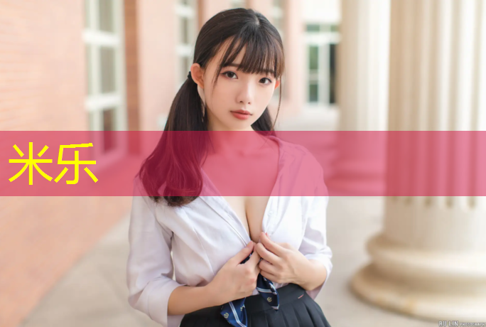 米乐为您介绍：塑胶跑道制备原理