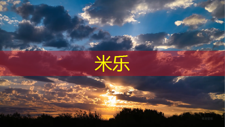 <strong>米乐：塑胶跑道下渗透系数</strong>